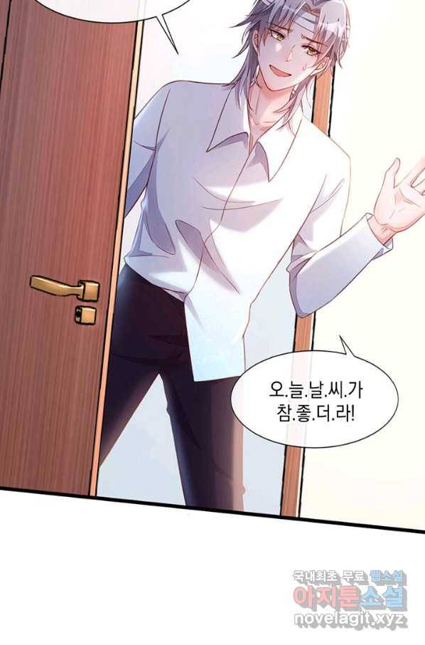 악마가 속삭일 때 8화 10