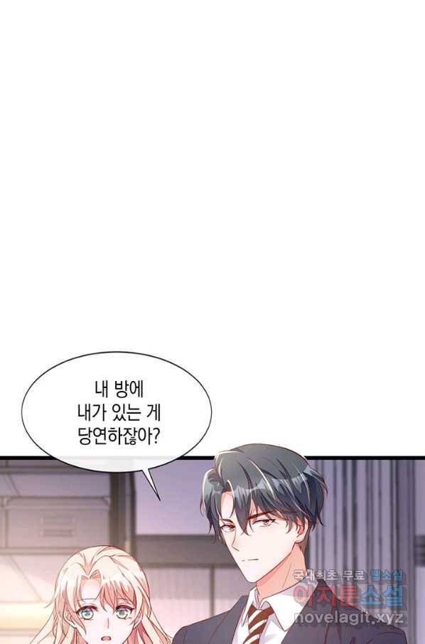 악마가 속삭일 때 8화 11