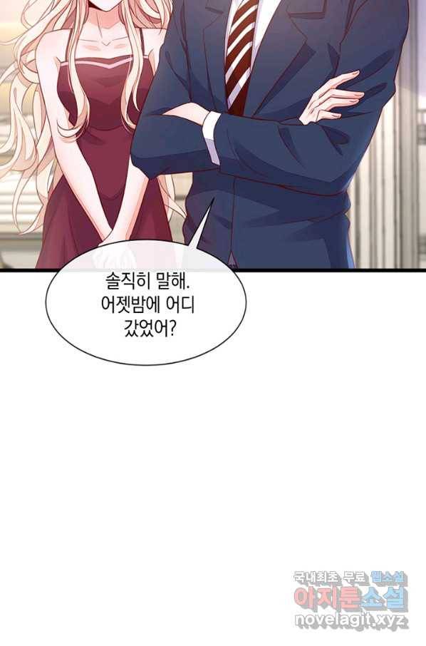 악마가 속삭일 때 8화 12