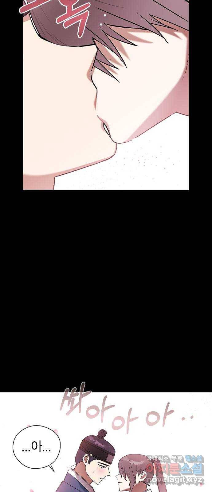 전생연분 28화 2