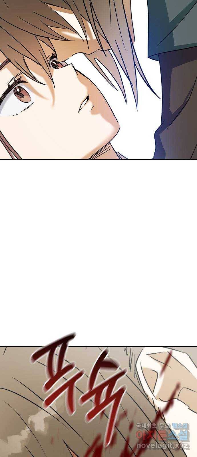 전생연분 28화 45