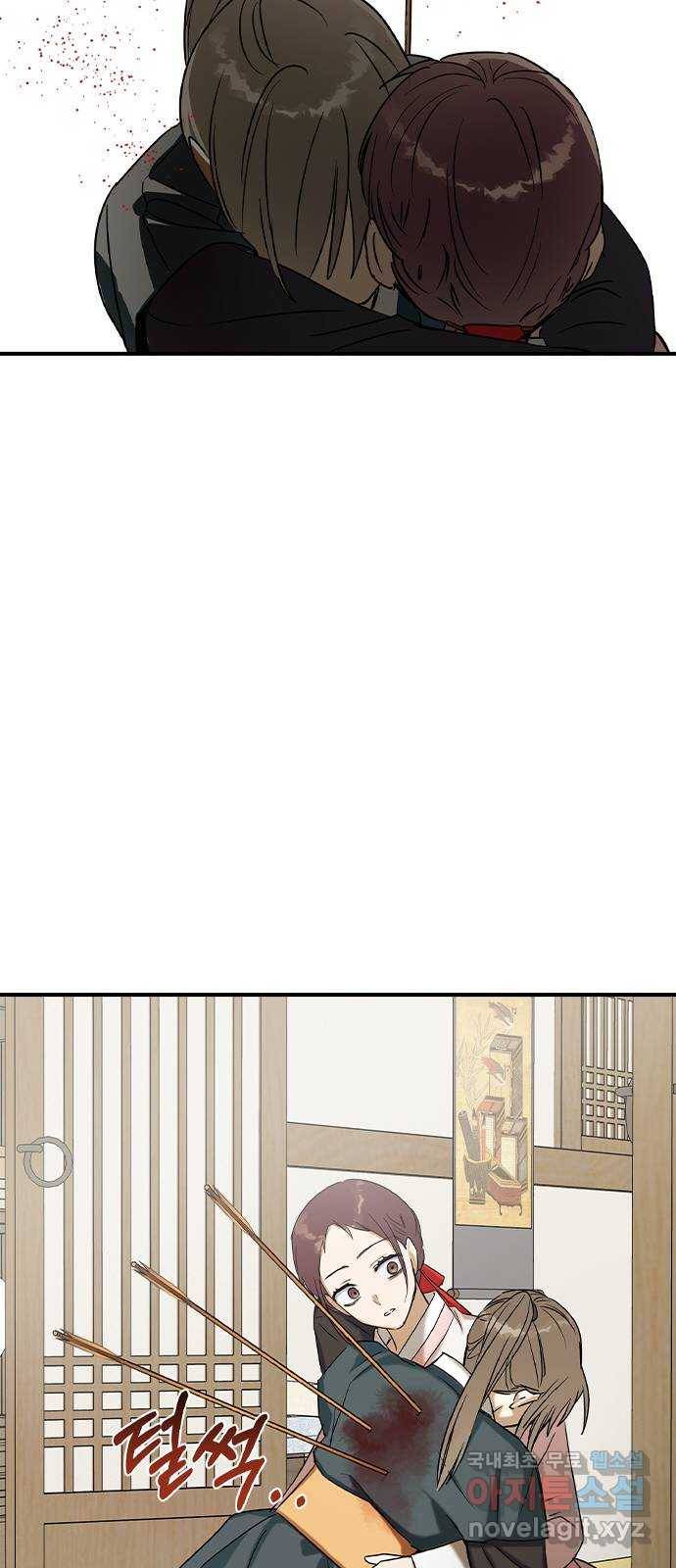 전생연분 28화 61