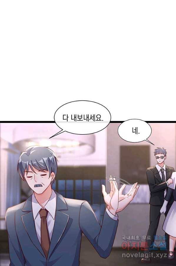 악마가 속삭일 때 18화 3