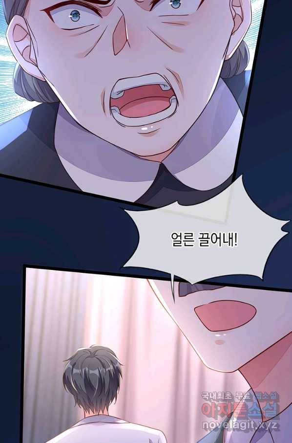 악마가 속삭일 때 18화 7