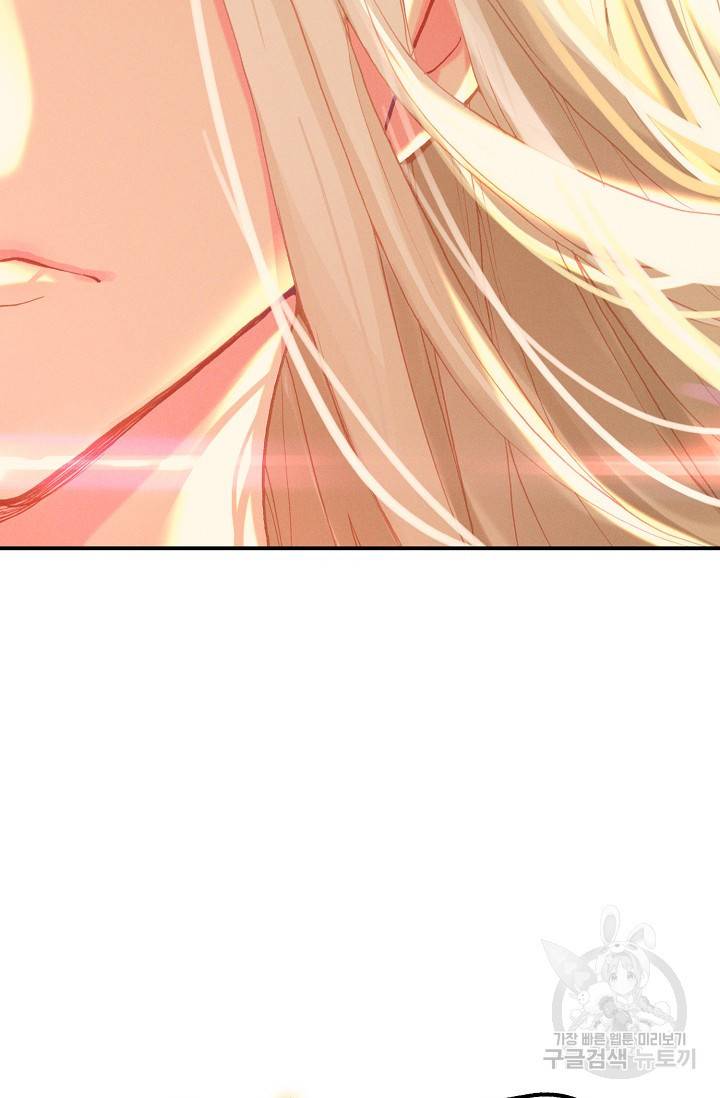 신인왕좌 230화 66