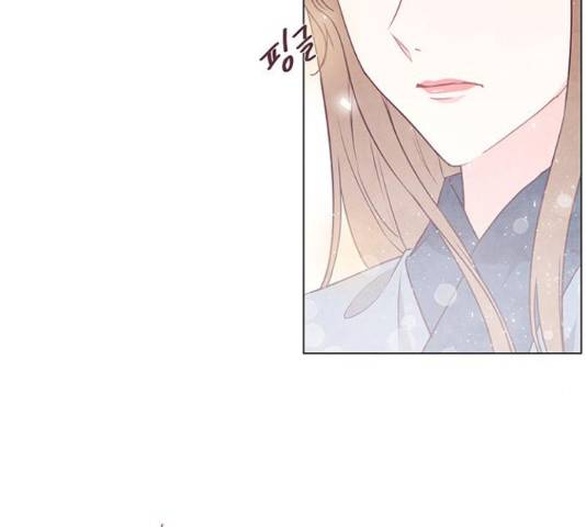 팔려 온 신부 87화 7