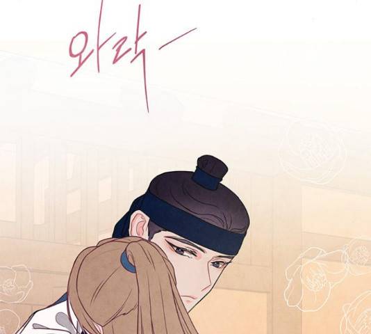 팔려 온 신부 87화 8