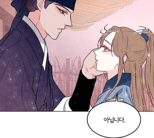팔려 온 신부 87화 15
