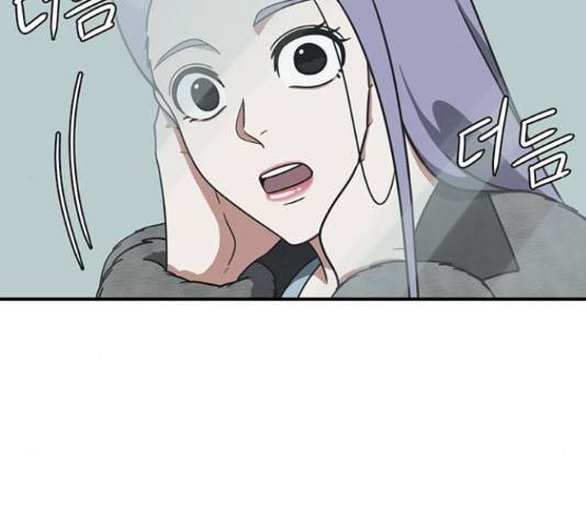 나를 바꿔줘 144화 9