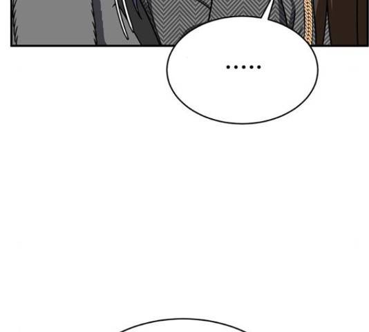 나를 바꿔줘 144화 25