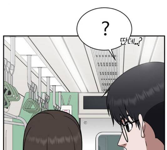 나를 바꿔줘 144화 43
