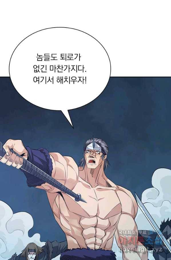 보스몹은 죽을수록 강해진다 223화 19
