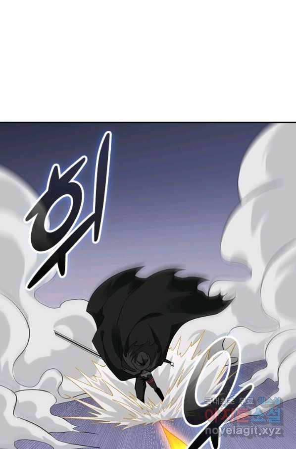 보스몹은 죽을수록 강해진다 223화 41