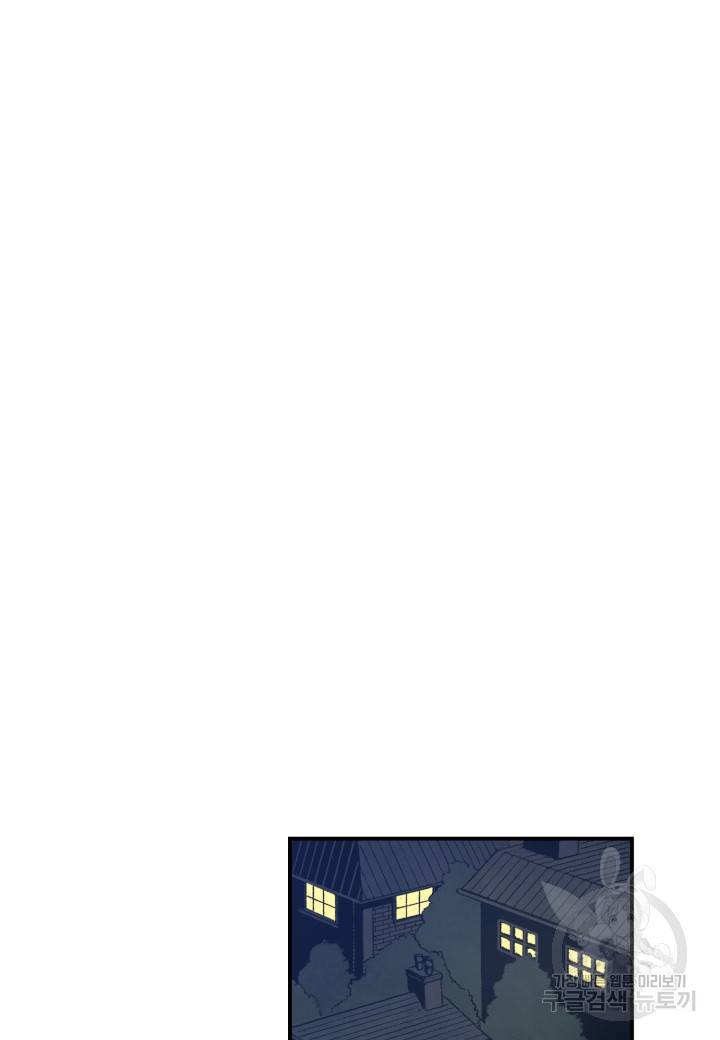 강철의 연금술사  134화 43