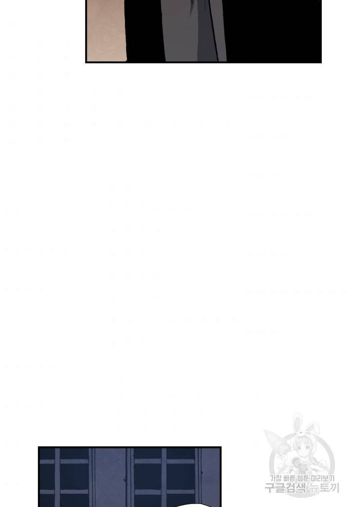 강철의 연금술사  134화 50