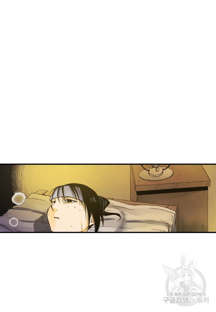 강철의 연금술사  134화 82