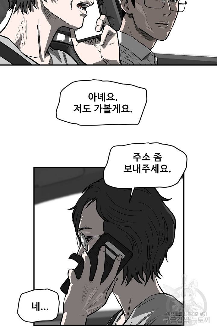 계시록 13화 10
