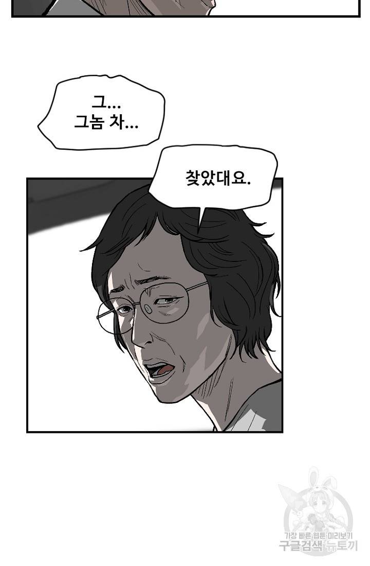 계시록 13화 12