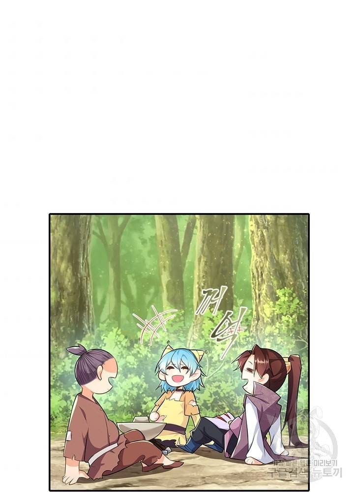 과로환생전기 42화 34