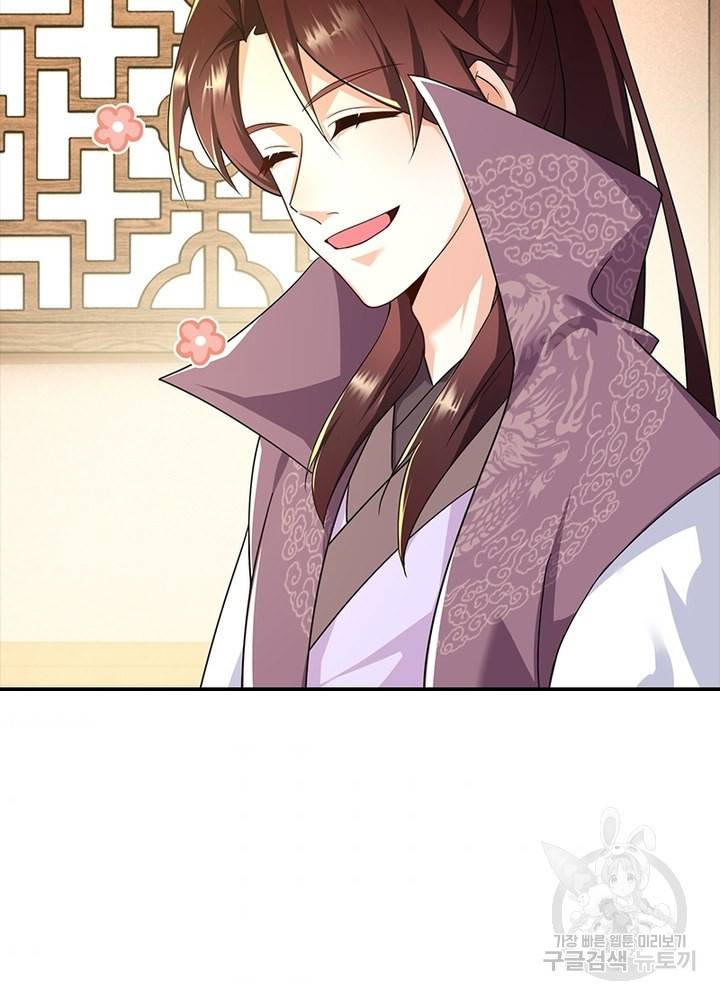과로환생전기 42화 54