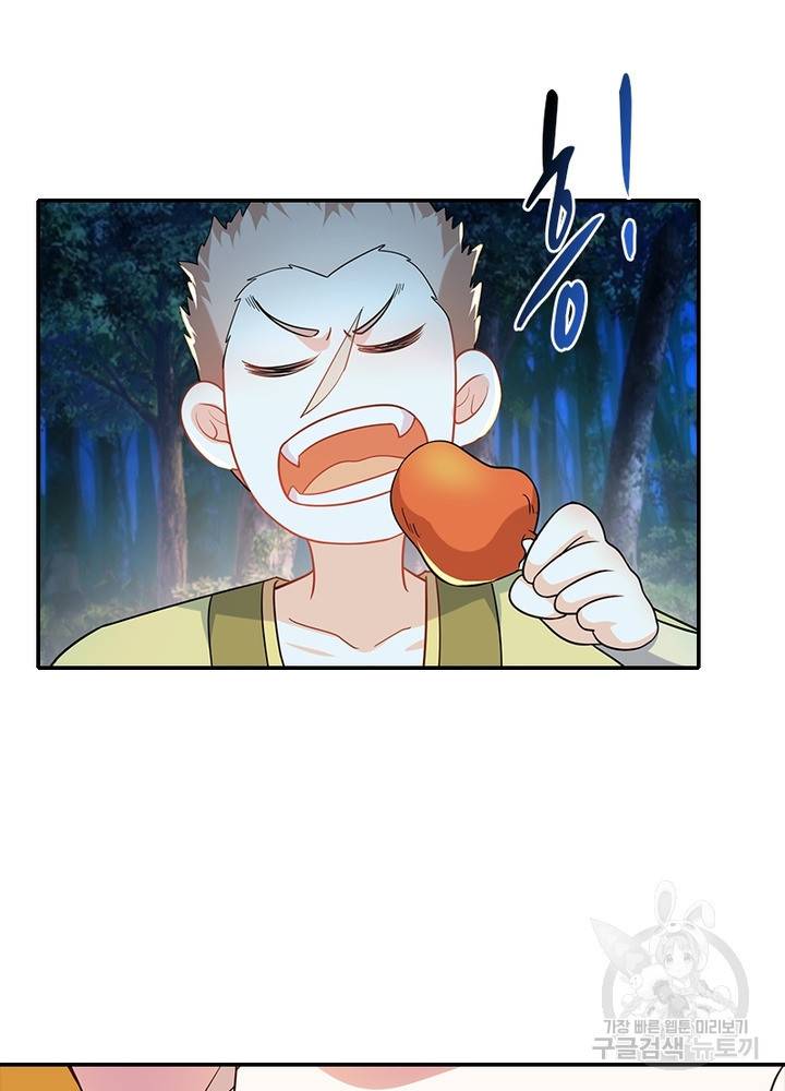 과로환생전기 42화 61