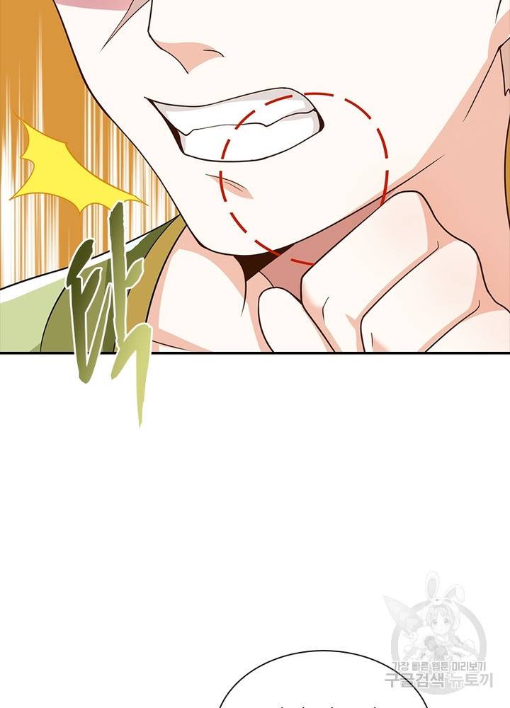 과로환생전기 42화 62