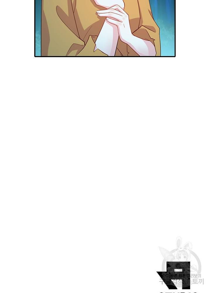 과로환생전기 42화 70