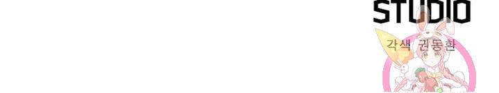 과로환생전기 42화 71