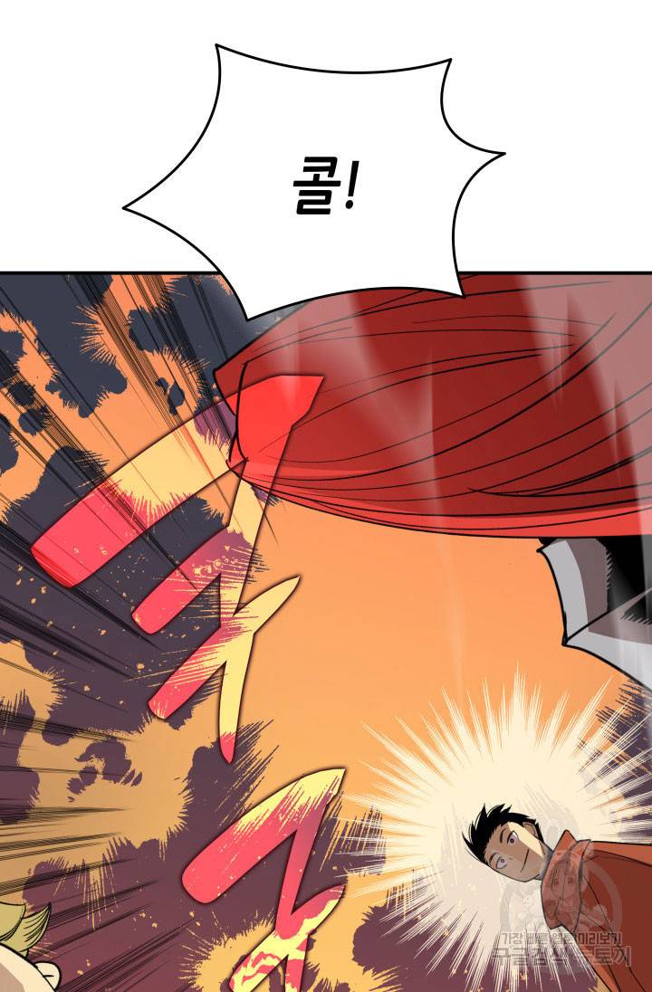 닳고닳은 뉴비 94화 112
