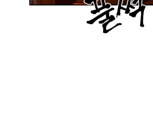 학교정벌 113화 25