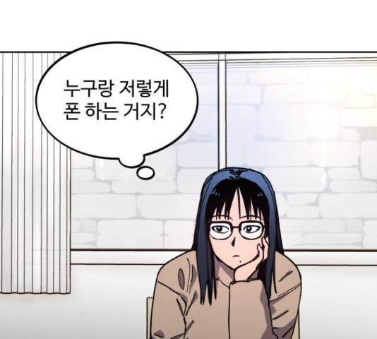 소녀재판 113화 6