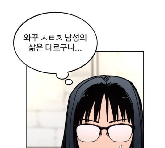 소녀재판 113화 15