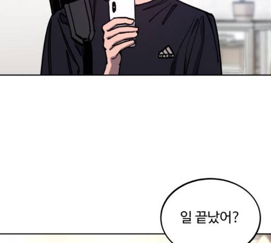 소녀재판 113화 19