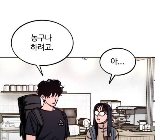 소녀재판 113화 23