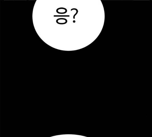 존망코인 31화 19