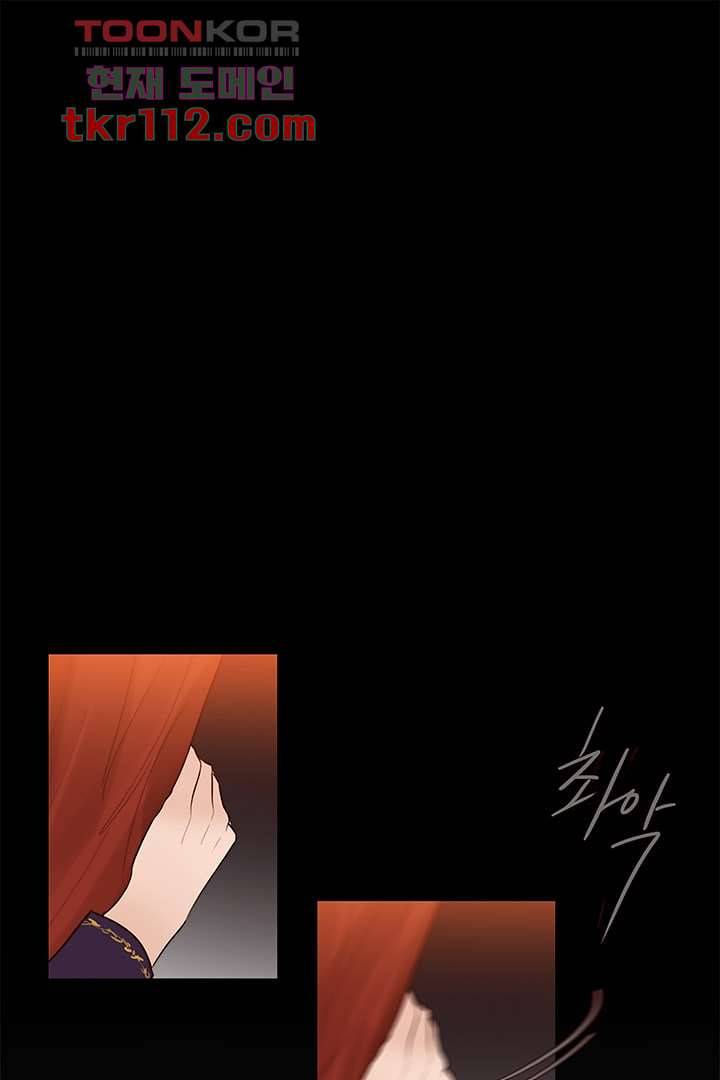 초상화 31화 1
