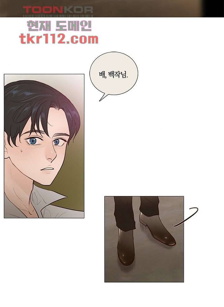 초상화 31화 4