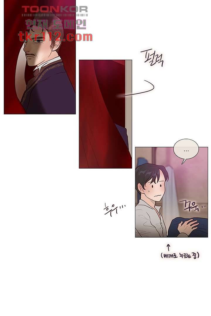 초상화 31화 8