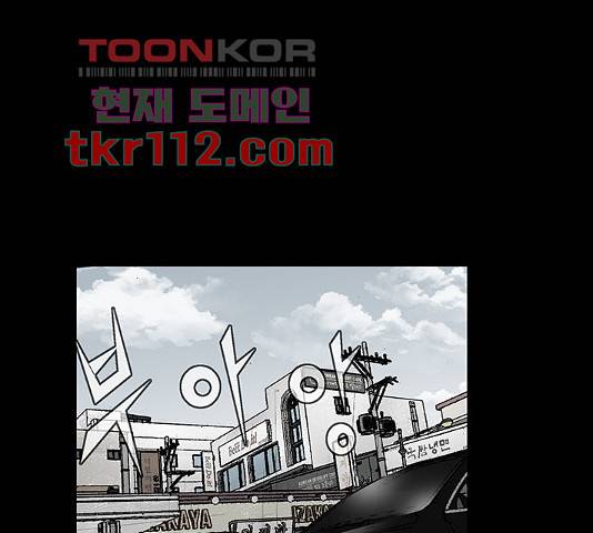 블러드레인2:천외천 38화 1