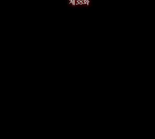 블러드레인2:천외천 38화 9