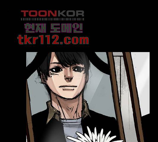 블러드레인2:천외천 38화 14