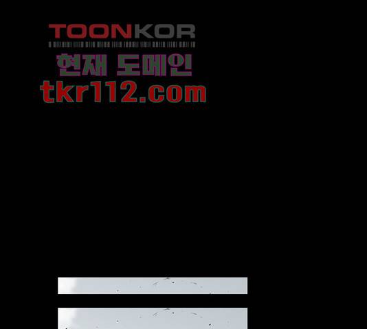 블러드레인2:천외천 38화 22