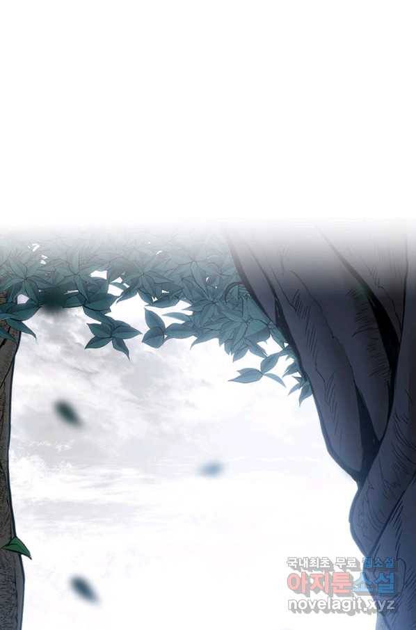 튜토리얼이 너무 어렵다 64화 2