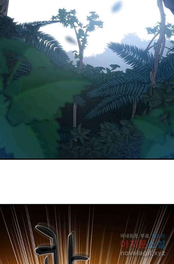 튜토리얼이 너무 어렵다 64화 3