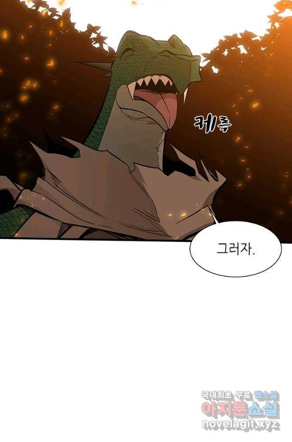 튜토리얼이 너무 어렵다 64화 13