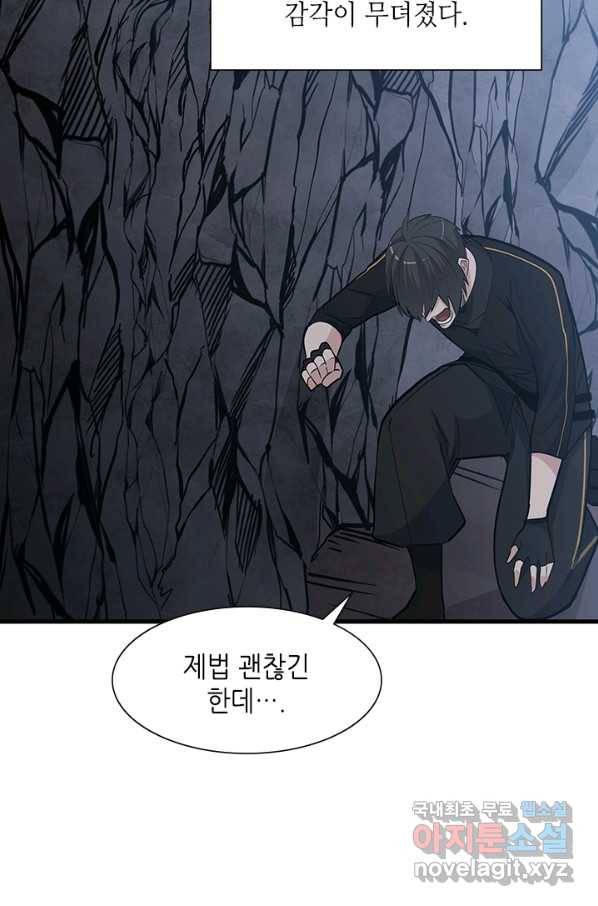 튜토리얼이 너무 어렵다 64화 19