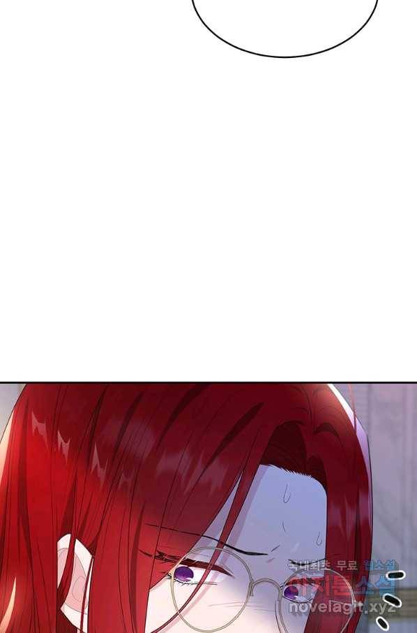 모시던 아가씨가 도련님이 되어버렸다 84화 8