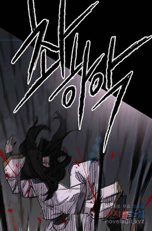 불패검선 119화 17