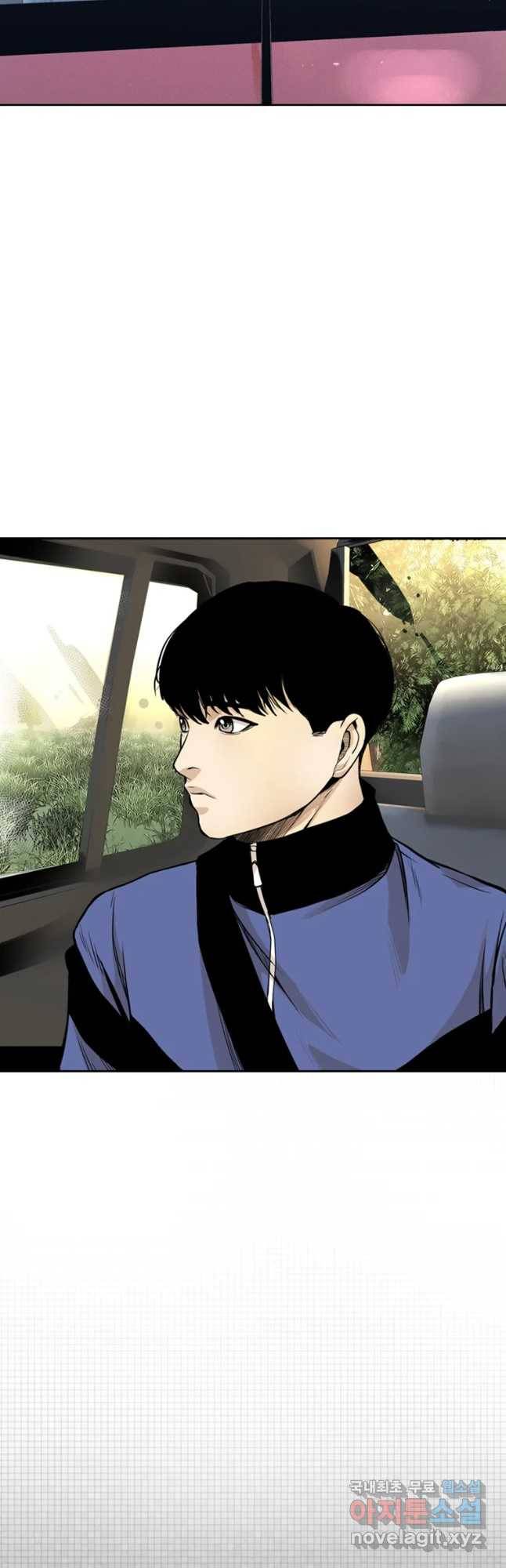 액괴 49화 2