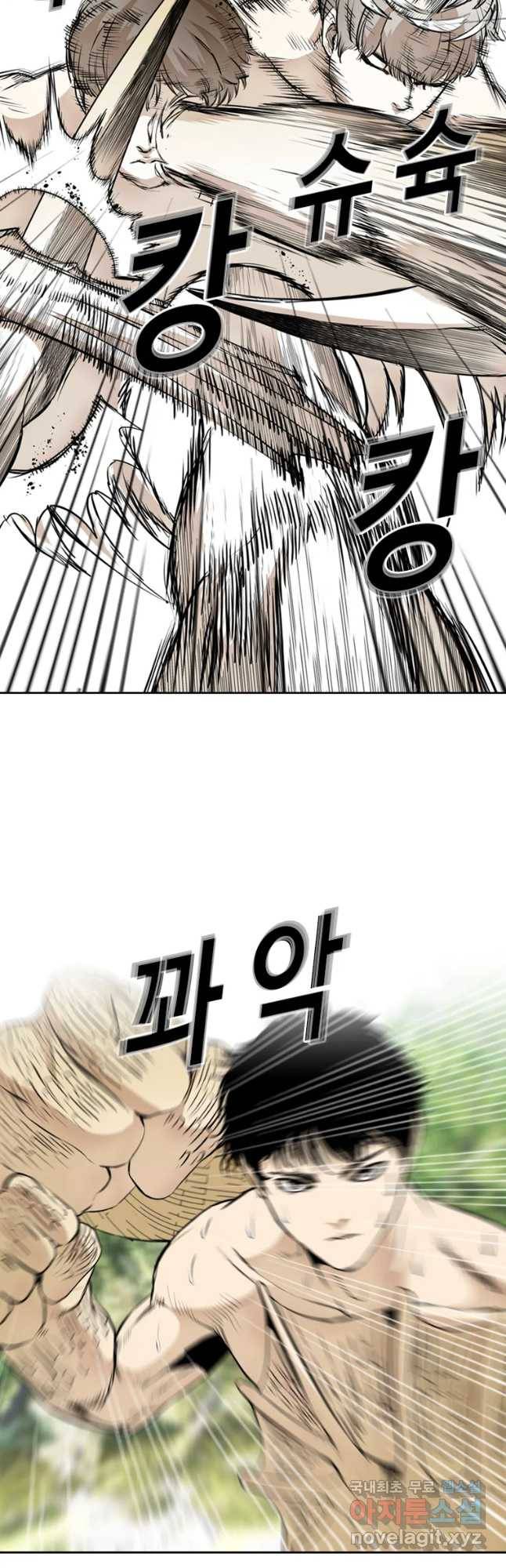 액괴 49화 5
